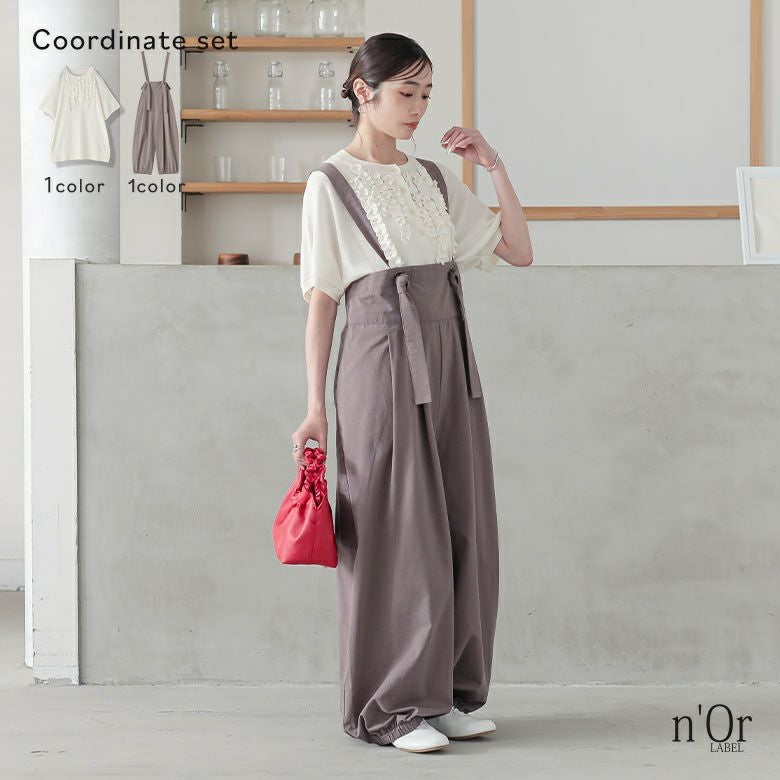 ドルマンフリルニット×コクーンサロペットコーデ2点SET