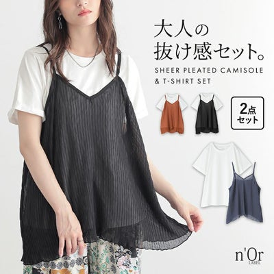 nOrLABEL(ノアールレーベル)シアープリーツキャミ×Tシャツ