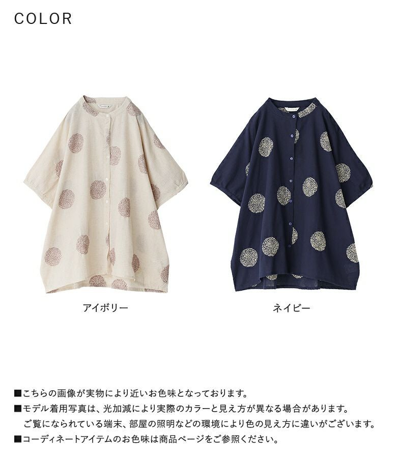 ビッグドット刺繍ブラウス』