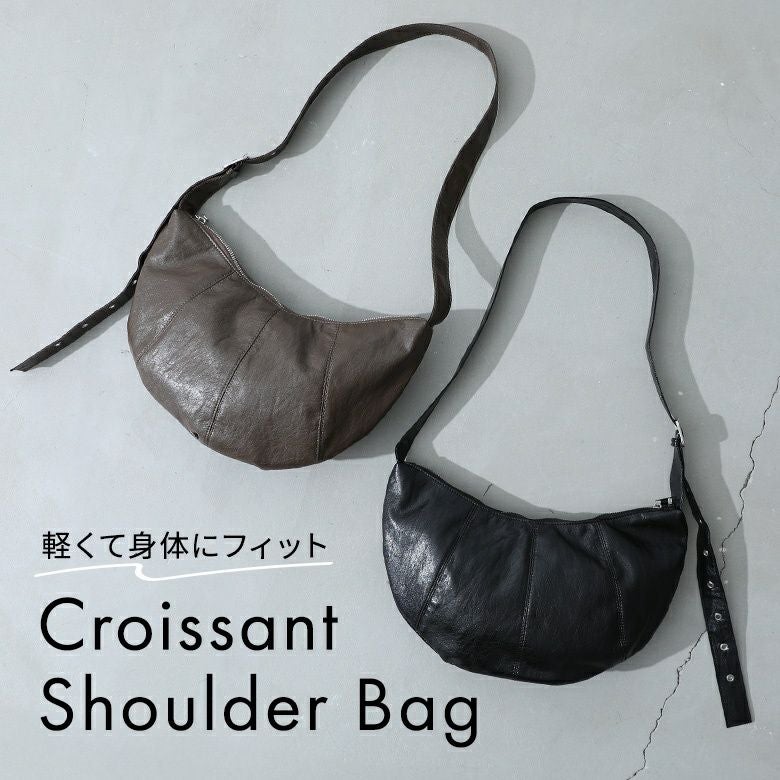 クロワッサンショルダーバッグ』