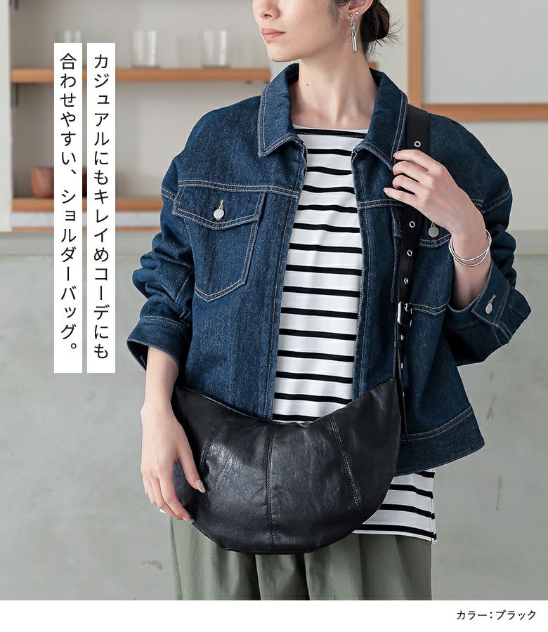 廃盤Simple Project クロワッサンショルダーバッグ Sサイズ 即発可 simple project クロワッサンバッグ - バッグオンライン