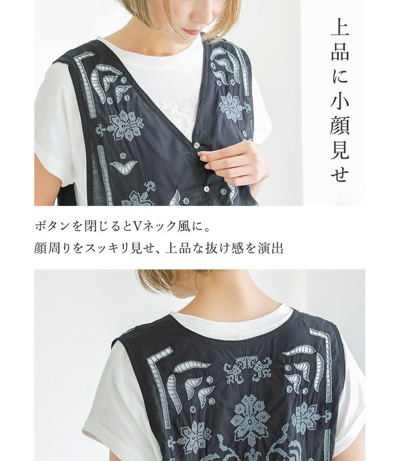 BOYASKI オリジナルベスト　オガサカ.SAJ刺繍入り OUKA SELECT (オウカセレクト)』