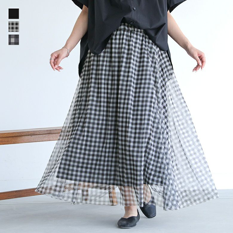 柄アソートチュールスカート