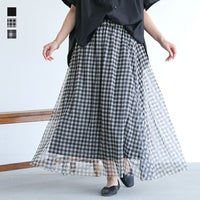 柄アソートチュールスカート