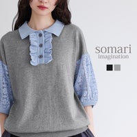somari imagination(ソマリイマジネーション)袖レース配色ポロニット