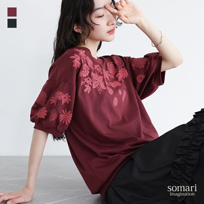 somari imagination(ソマリイマジネーション)レースプリントカットソー