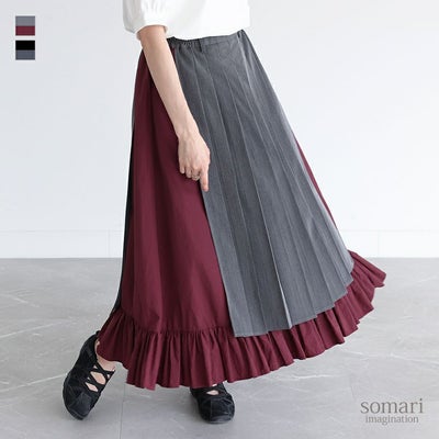 somari imagination(ソマリイマジネーション)異素材プリーツスカート