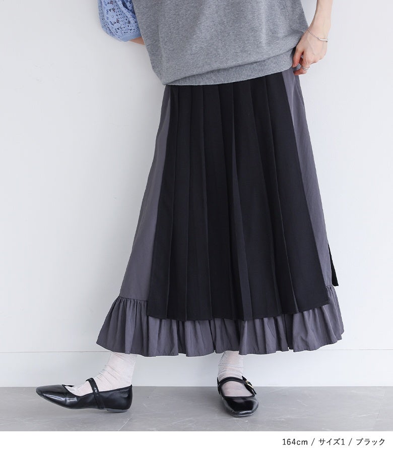 Yuria_Mrs様 スカート S黒 SA507S（神馬本店）SELECT STAGE タイトスカート 美形｜事務服
