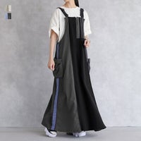 リメイク風トラックサロペットスカート