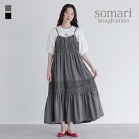 somari imagination(ソマリイマジネーション)フリルキャミワンピース