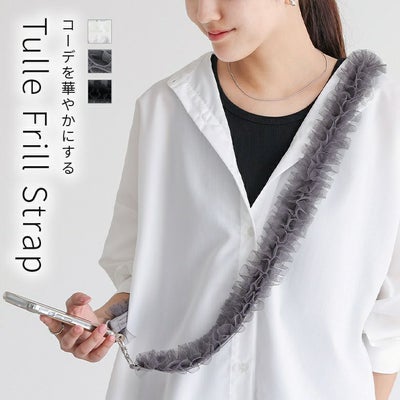 チュールレースストラップ