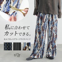 nOrLABEL(ノアールレーベル)セルフカットプリーツパンツ