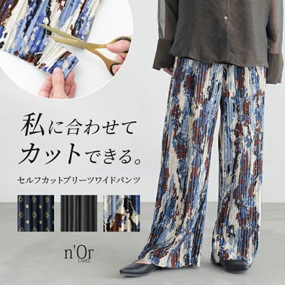 nOrLABEL(ノアールレーベル)セルフカットプリーツパンツ