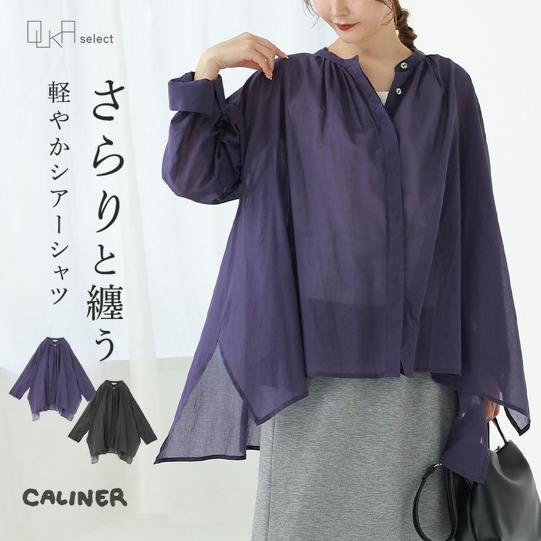 OUKA SELECT変形ヘムスタンドカラーブラウス