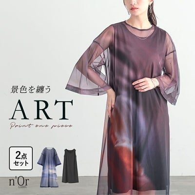 nOrLABEL(ノアールレーベル)プリントシアーワンピースセットアップ