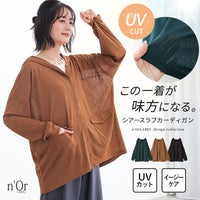 nOrLABEL(ノアールレーベル)UV加工シアースラブカーディガン