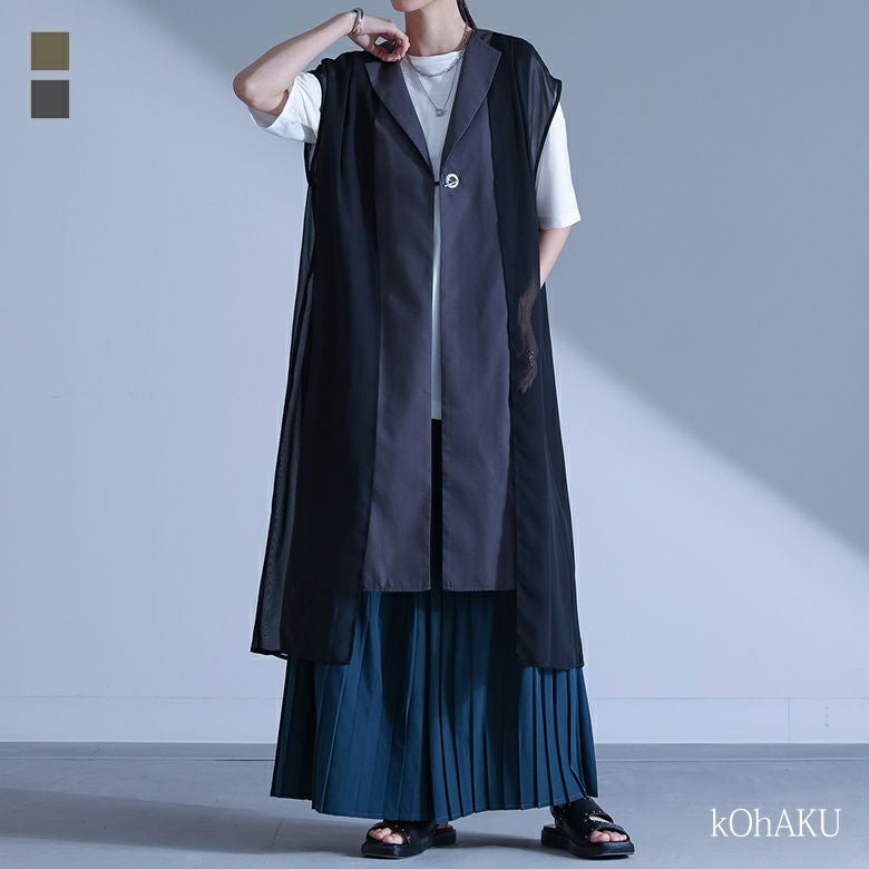 kOhAKU(コハク)配色シアードッキングジレ