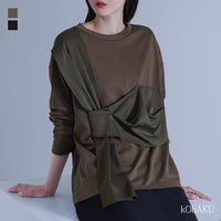 kOhAKU(コハク)布帛ドッキングカットソー