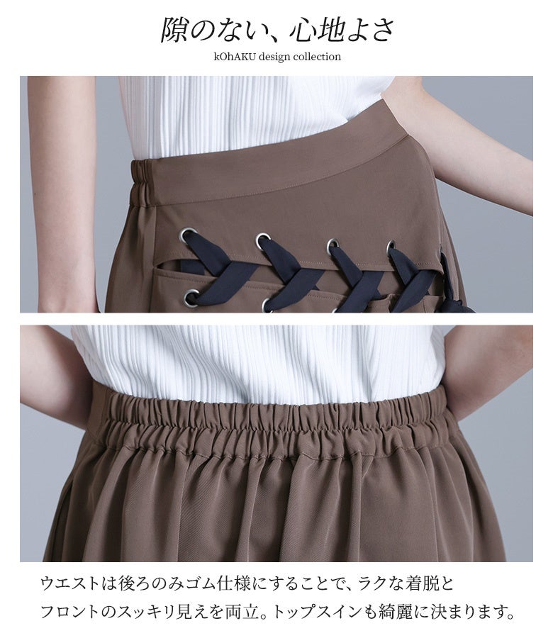 隙のない、心地よさ。ウエストは後ろのみゴム仕様にすることで、ラクな着脱とフロントのスッキリ見えを両立。トップスインも綺麗に決まり、スタイリッシュな腰周りを演出します。