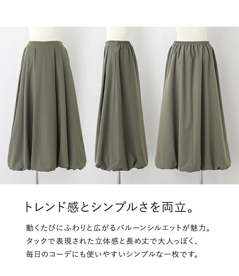 n'OrLABELタックバルーンスカート』