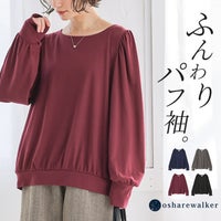 nOrLABEL(ノアールレーベル)パフスリーブシンプルカットソー