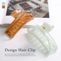 バンスヘアクリップ