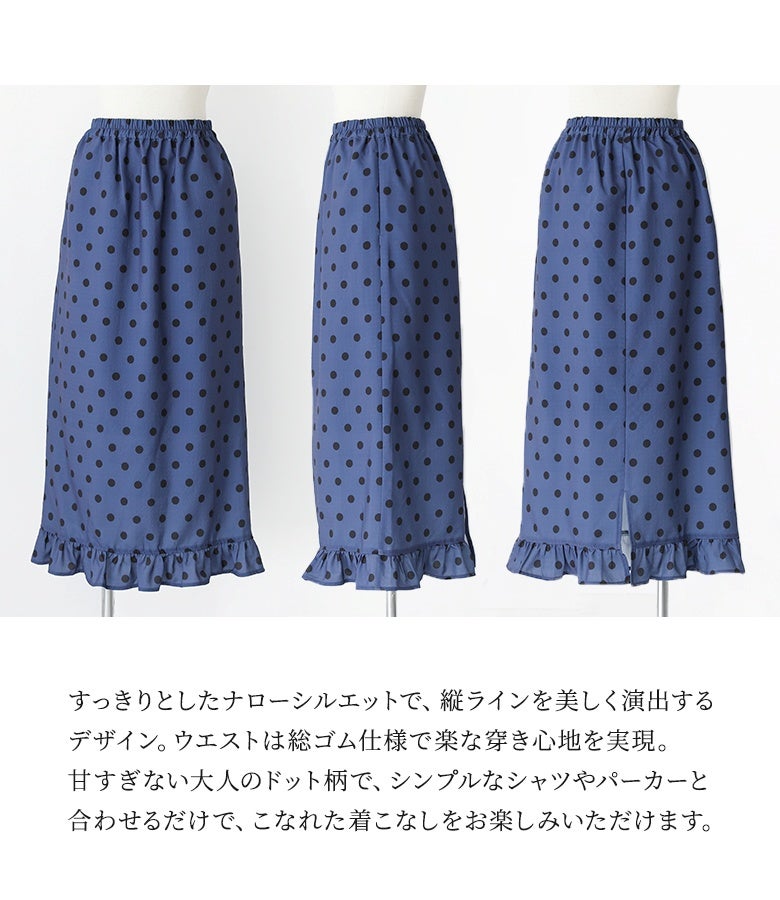 縦ラインを美しく演出するすっきりとしたナローシルエット。ウエストは総ゴム仕様でストレスフリーな穿き心地を実現し、バックスリット入りで足捌きも良く動きやすさも兼ね備えています。