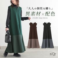 nOrLABEL(ノアールレーベル)異素材切替えノースリーブワンピース