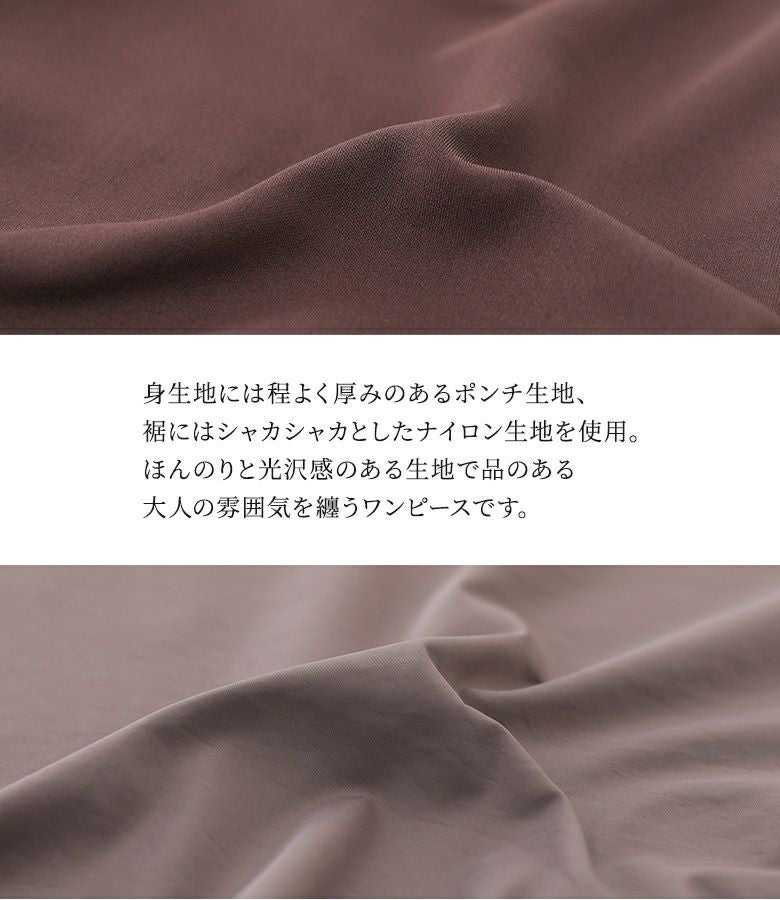 n'OrLABEL異素材切替えノースリーブワンピース』