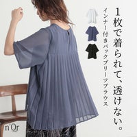 nOrLABEL(ノアールレーベル)バックプリーツインナー付きブラウス
