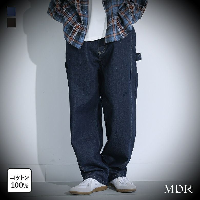 MDR(エムディアール)カーブシルエットペインターパンツ