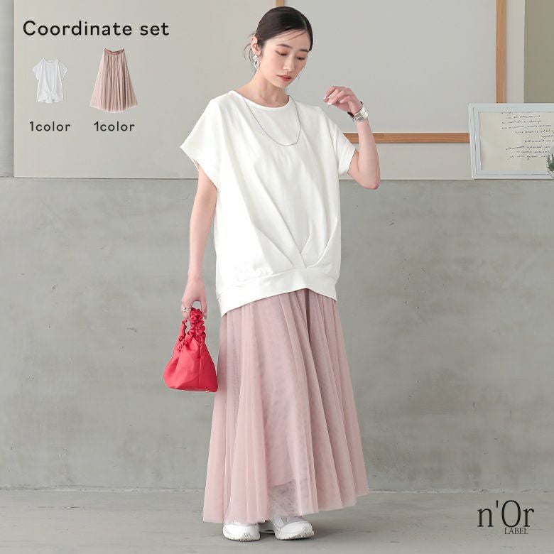 汗ジミ防止裾タックカットソー×配色ボリュームチュールスカートコーデ2点SET