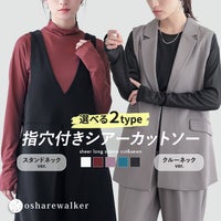 nOrLABEL(ノアールレーベル)選べるシアー指穴カットソー