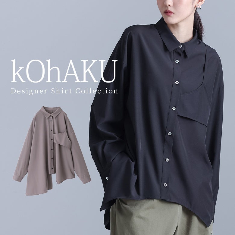 kOhAKUレイヤード風アシンメトリーシャツ』