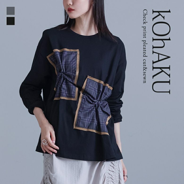 kOhAKU(コハク)チェックタックカットソー