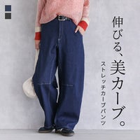 AIRJOGカーブパンツ