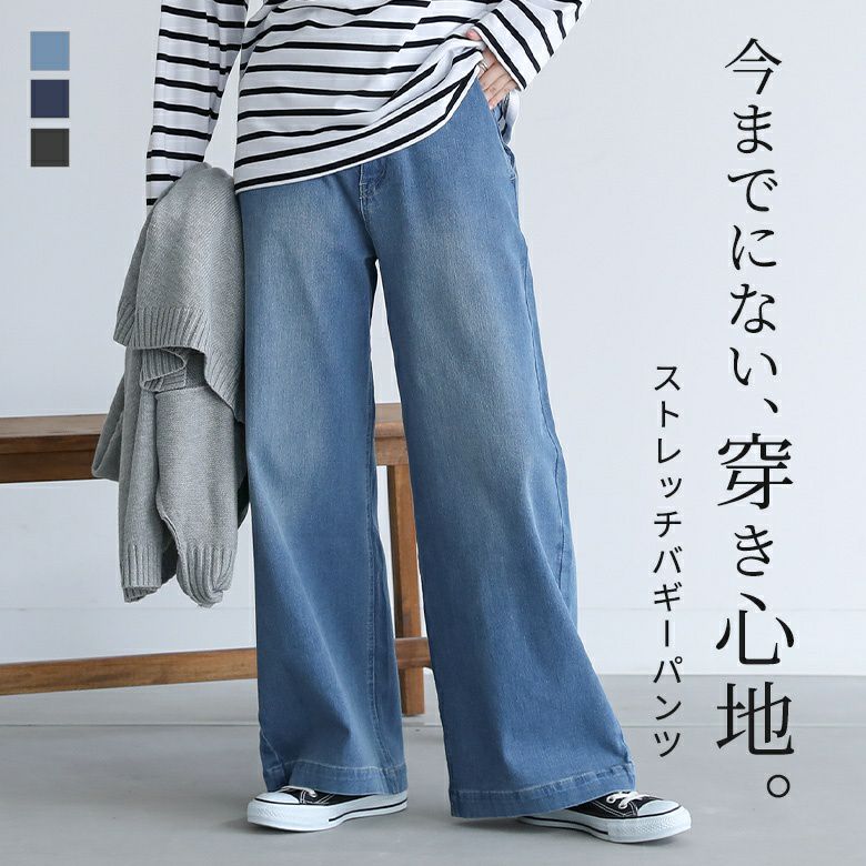 AIRJOGバギーパンツ