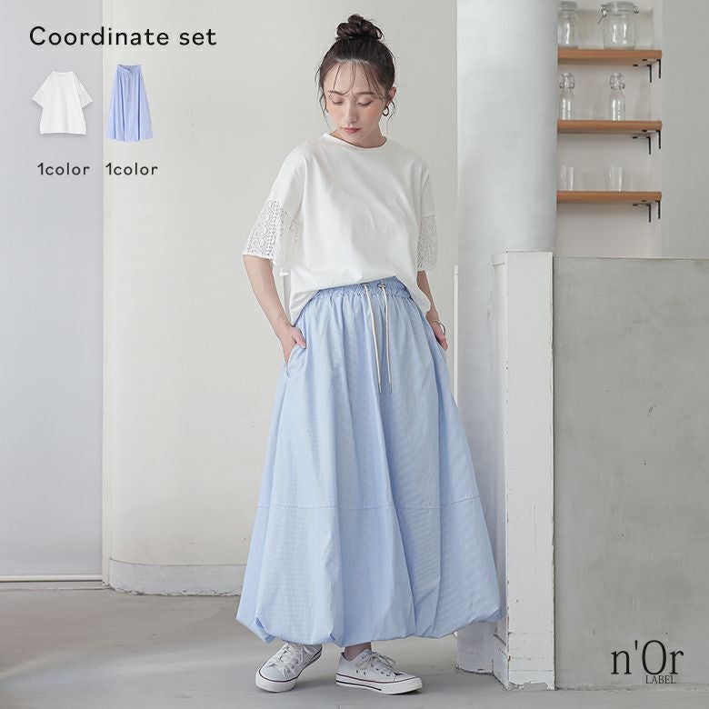 ウエストドロストストライプバルーンスカート×レーススリーブカットソーコーデ2点SET