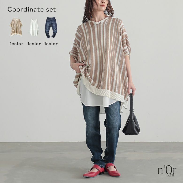 ランダムストライプドルマンニット×吸水速乾レイヤードタンクトップ×ストレッチボーイフレンドデニムコーデ3点SET