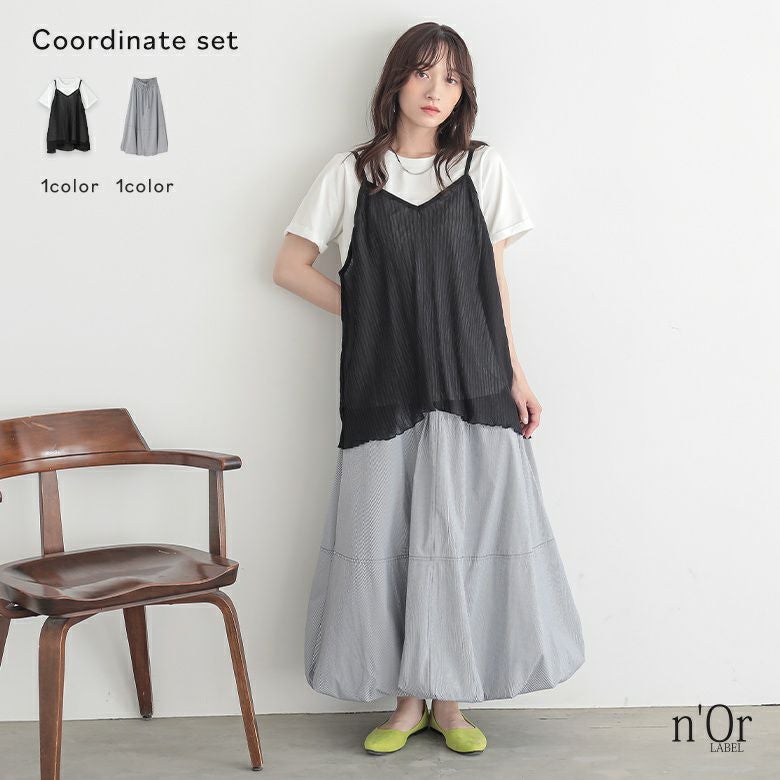 ウエストドロストストライプバルーンスカート×シアープリーツキャミ×Tシャツコーデ2点SET