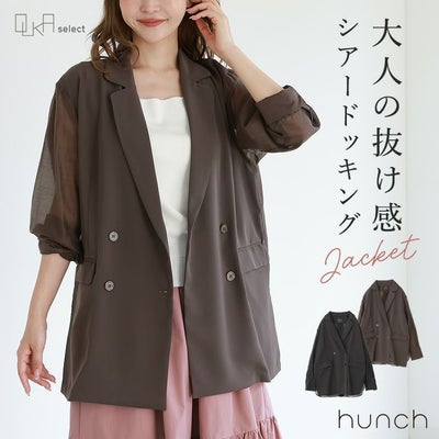 OUKA SELECTシアー切替テーラードジャケット