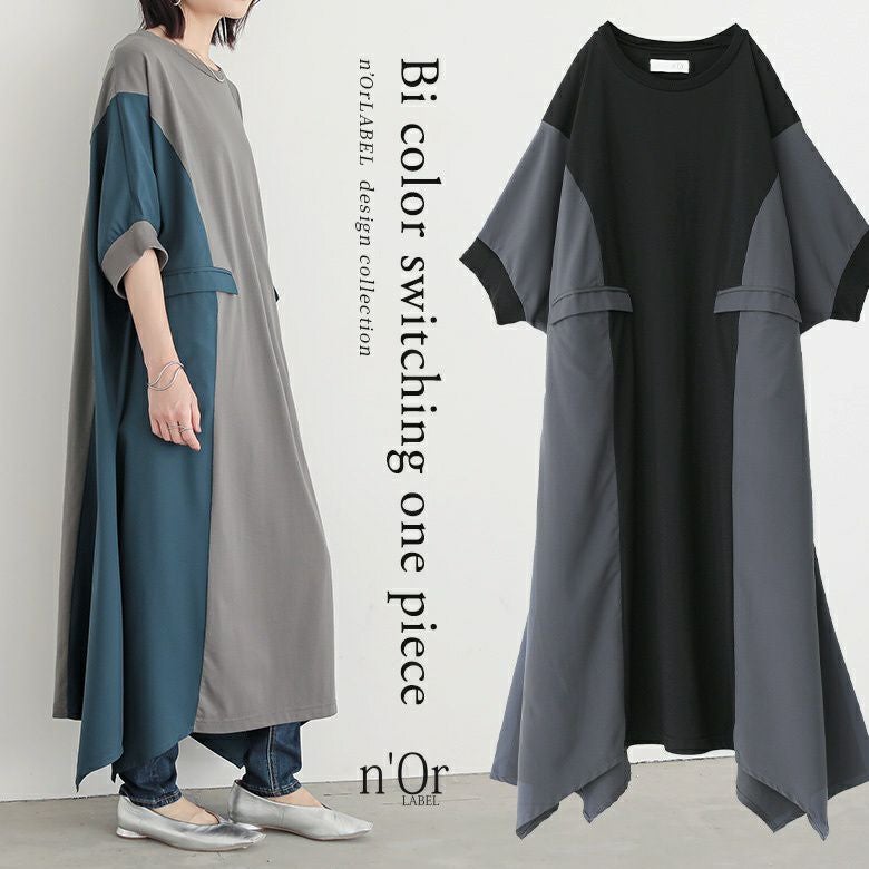 nOrLABEL(ノアールレーベル)配色異素材切替えワンピース