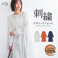 nOrLABEL(ノアールレーベル)スモッキング刺繍ストライプワンピース