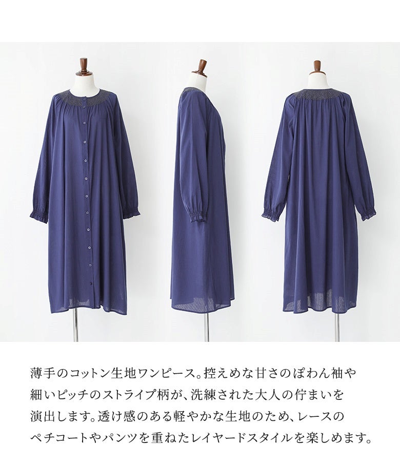 n'OrLABELスモッキング刺繍ストライプワンピース』