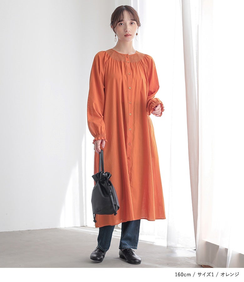 n'OrLABELスモッキング刺繍ストライプワンピース』