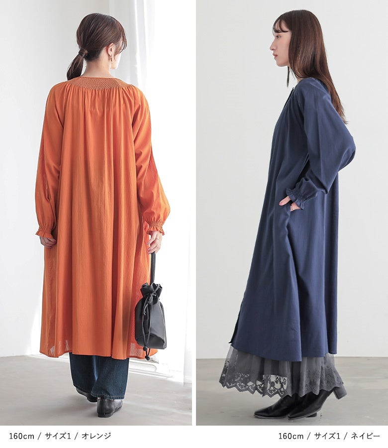 n'OrLABELスモッキング刺繍ストライプワンピース』