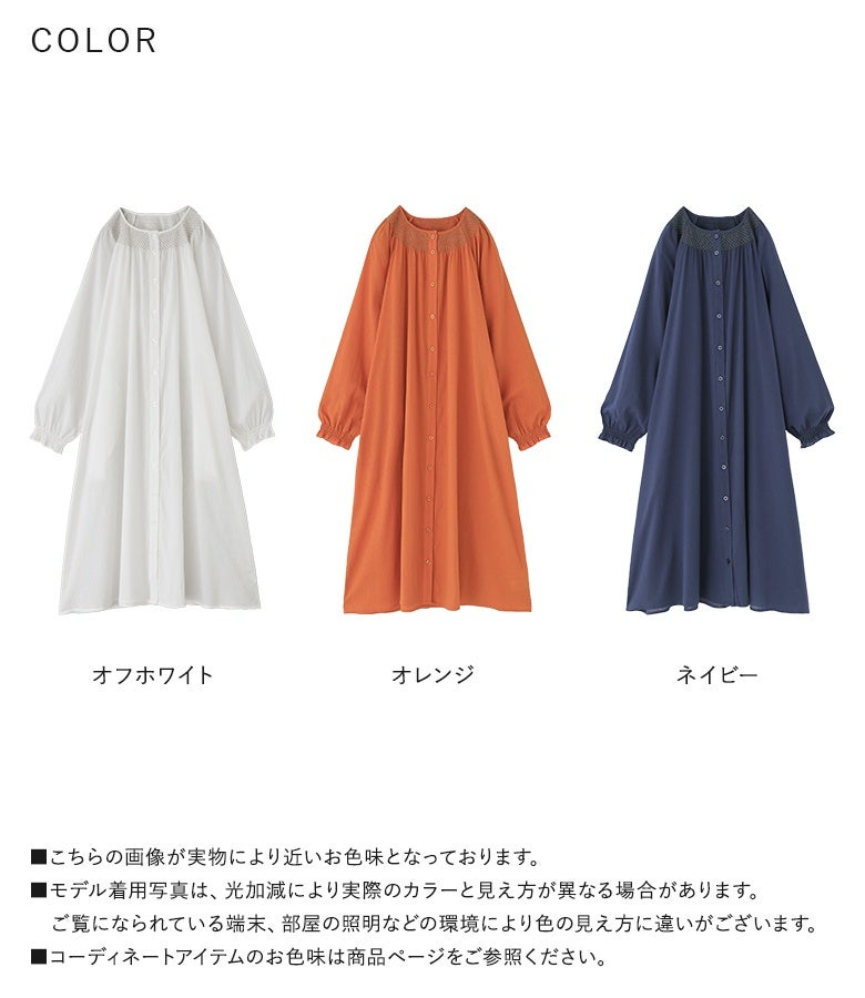 n'OrLABELスモッキング刺繍ストライプワンピース』