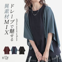 nOrLABEL(ノアールレーベル)異素材ケープスリーブカットソー