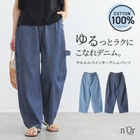 nOrLABEL(ノアールレーベル)サルエルペインターデニムパンツ