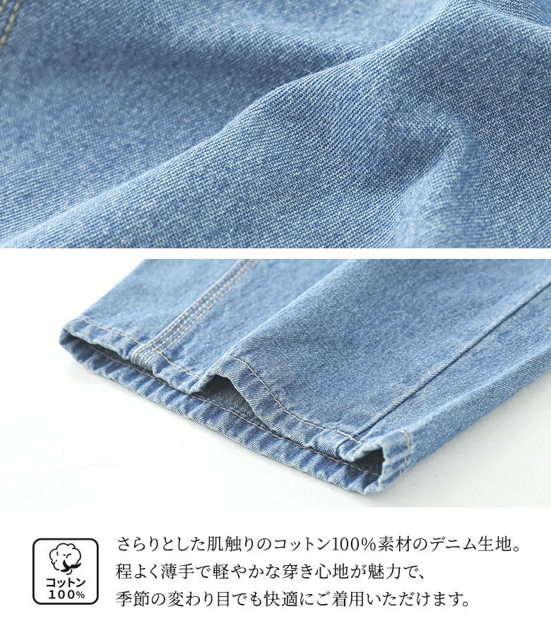 n'OrLABELサルエルペインターデニムパンツ』
